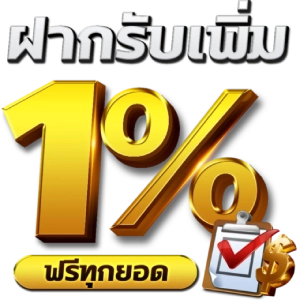 Huay teng เว็บหวยที่ดีที่สุด